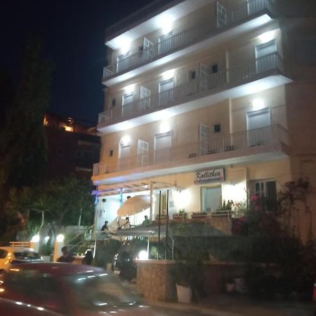 Kallithea Studios Rethymno  Екстер'єр фото